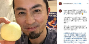 高梨沙羅　昔の写真